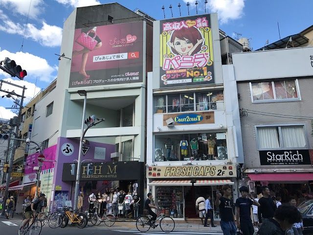 Amerika-Mura Üçgeni Parkı